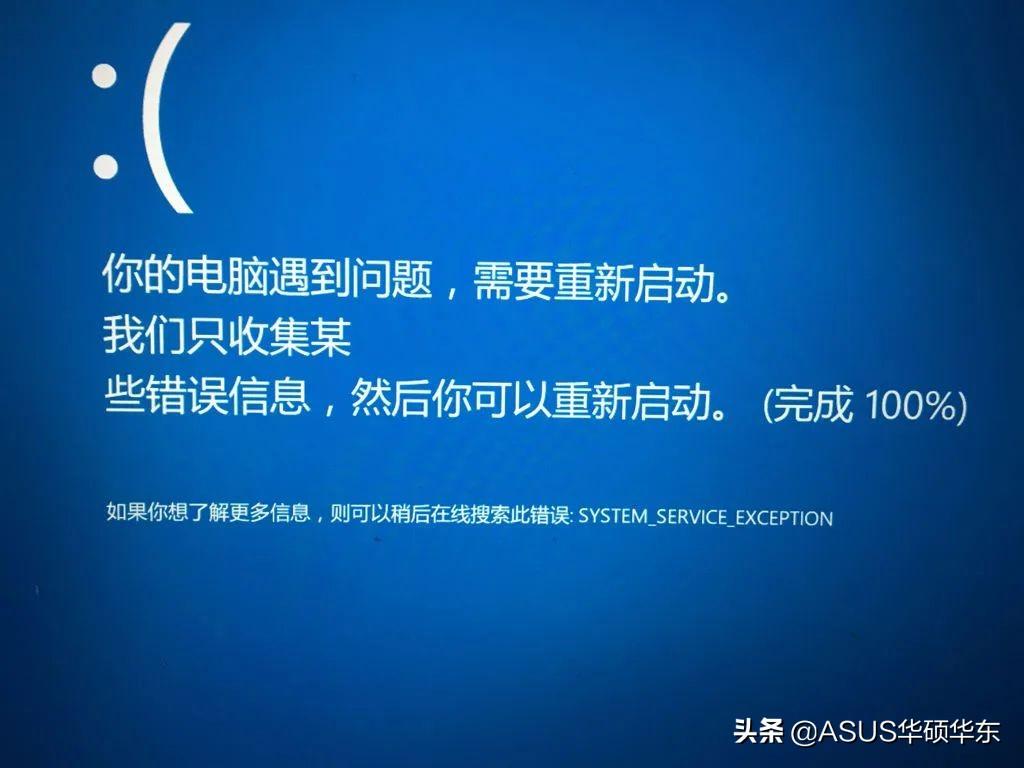 电脑开机一会就重启什么原因（win7电脑自动重启频繁）