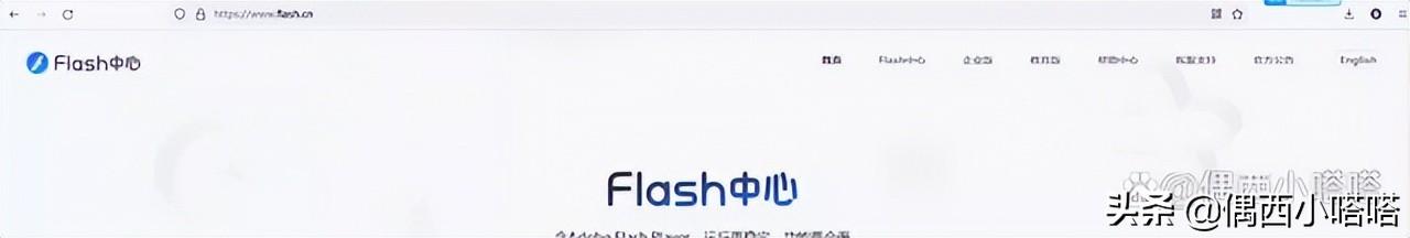 WPS的PPT中swf文件不能播放的解决办法