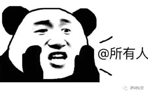 站点详解丨长江大桥封闭维修期间，泸州公交出行方案