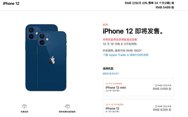苹果几是5G网络手机（苹果手机什么时候出5G手机）