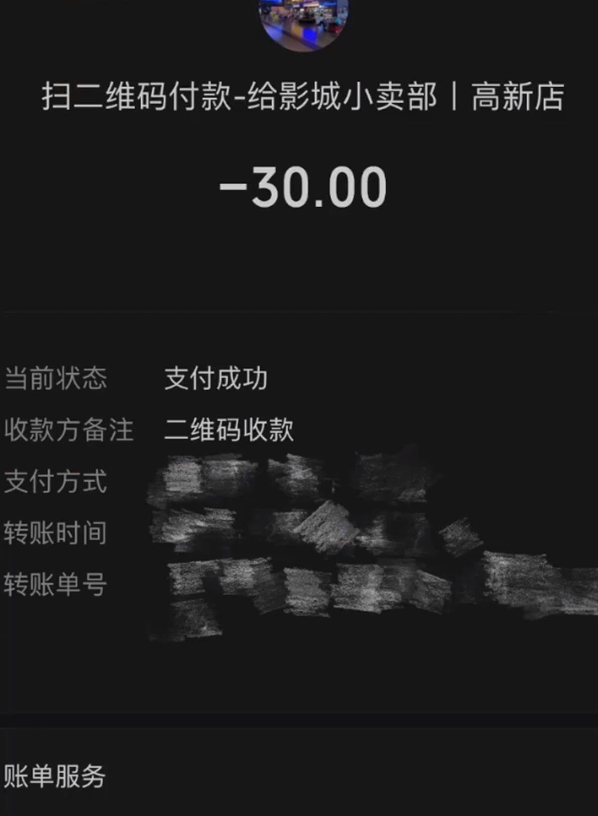 看《阿凡达2》需30元购3D眼镜,影院犯老毛病别拿疫情当借口