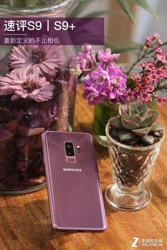 三星S9速评：可变光圈黑科技，人工智能再升级