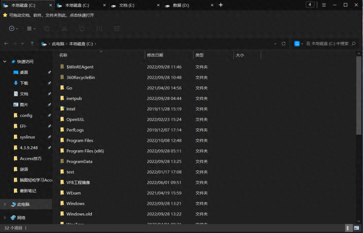 Windows 10下多标签的文件资源管理器来了(文件夹高效操作)