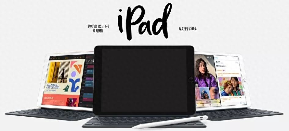 新 iPad 官网首次降价，128GB 版本降 500