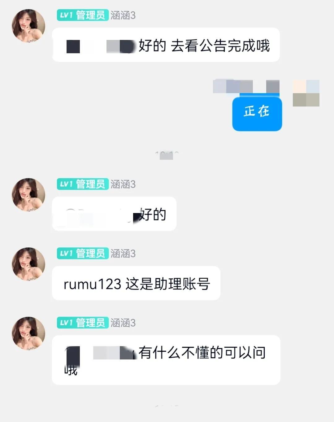 薅骗子羊毛300块，被民警教育了半小时。当心新型网络诈骗！