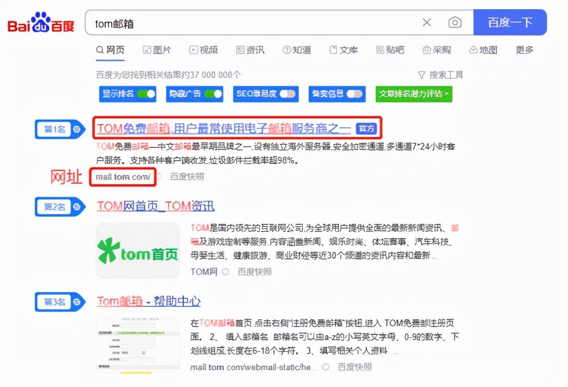 163邮箱如何登录，在哪可以登录邮箱？