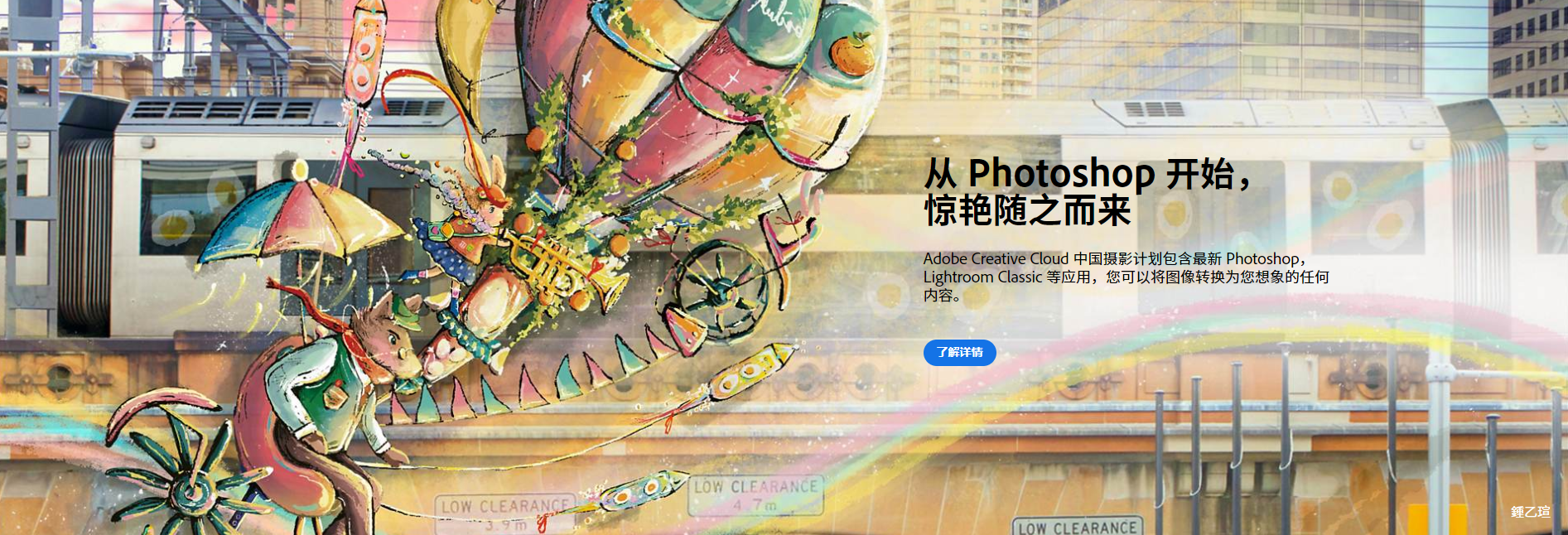 Photoshop 2022 年 10 月（版本24.0）新增功能和软件下载