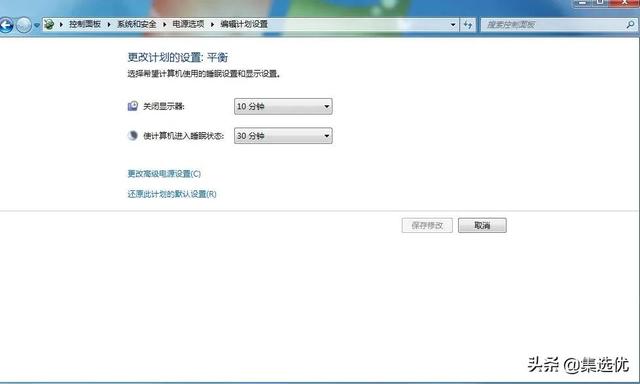 电脑无法唤醒问题休眠后无法唤醒怎么办？