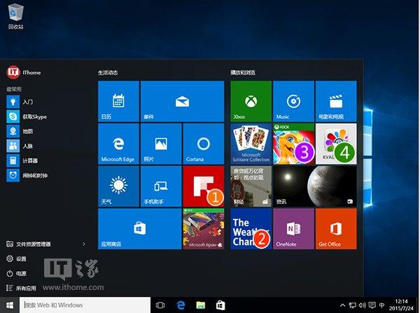 Win10家庭版“内置”第三方游戏和应用：在商店安装