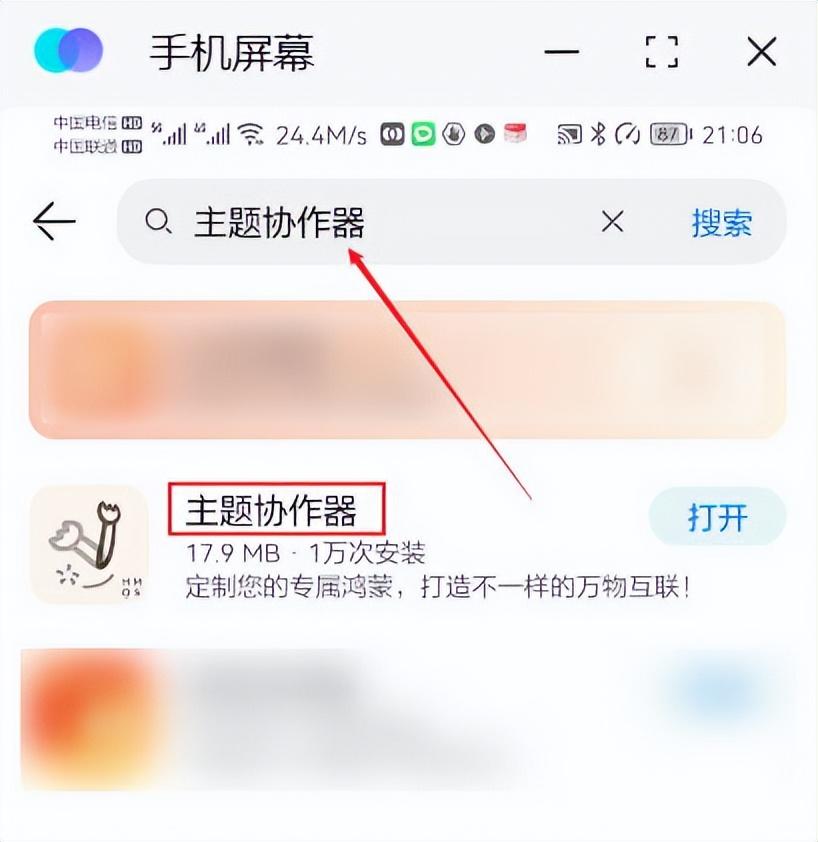 史上最简单！华为荣耀手机自定义相册视频为动态锁屏壁纸操作教程