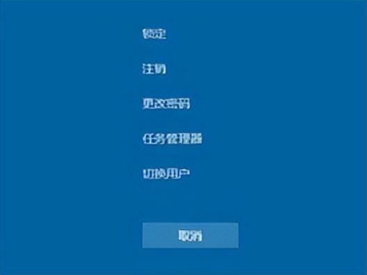 win10突然死机解决步骤