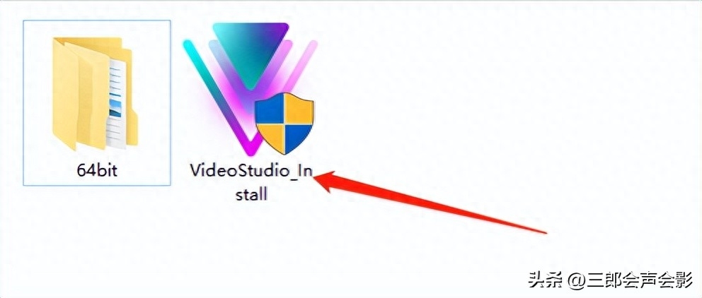 会声会影2023安装图文教程