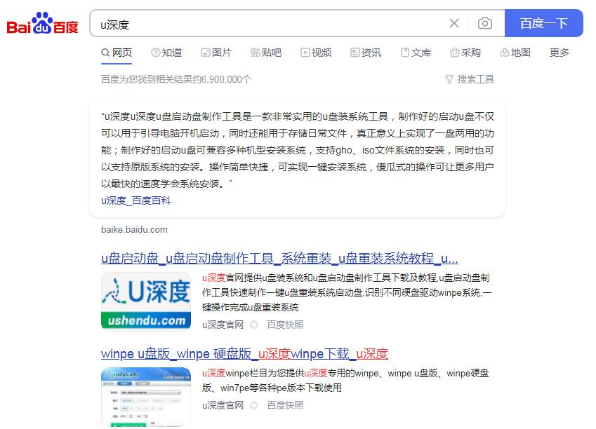 u盘重装系统步骤（u盘装win7系统详细步骤）