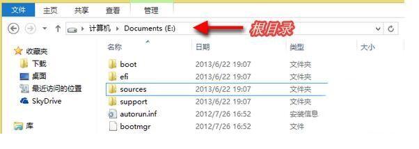 win7 32位系统怎么直接换64位