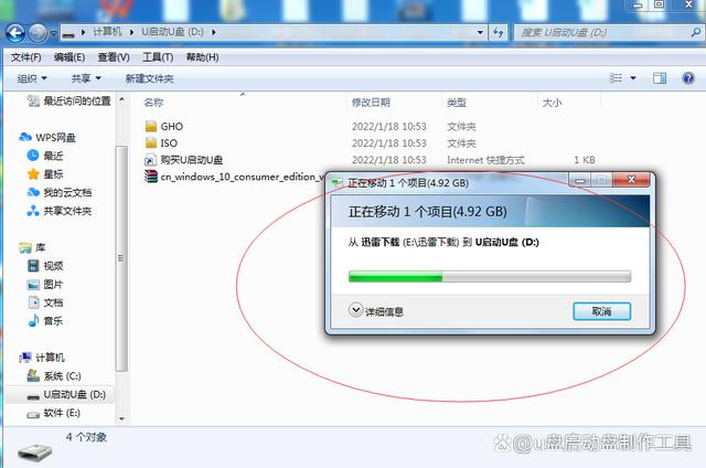三星笔记本u盘装系统怎么装（u盘装系统按f几进入）