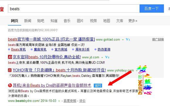 高大上的beats蓝牙音箱耳机官网识别和更新，黑科技