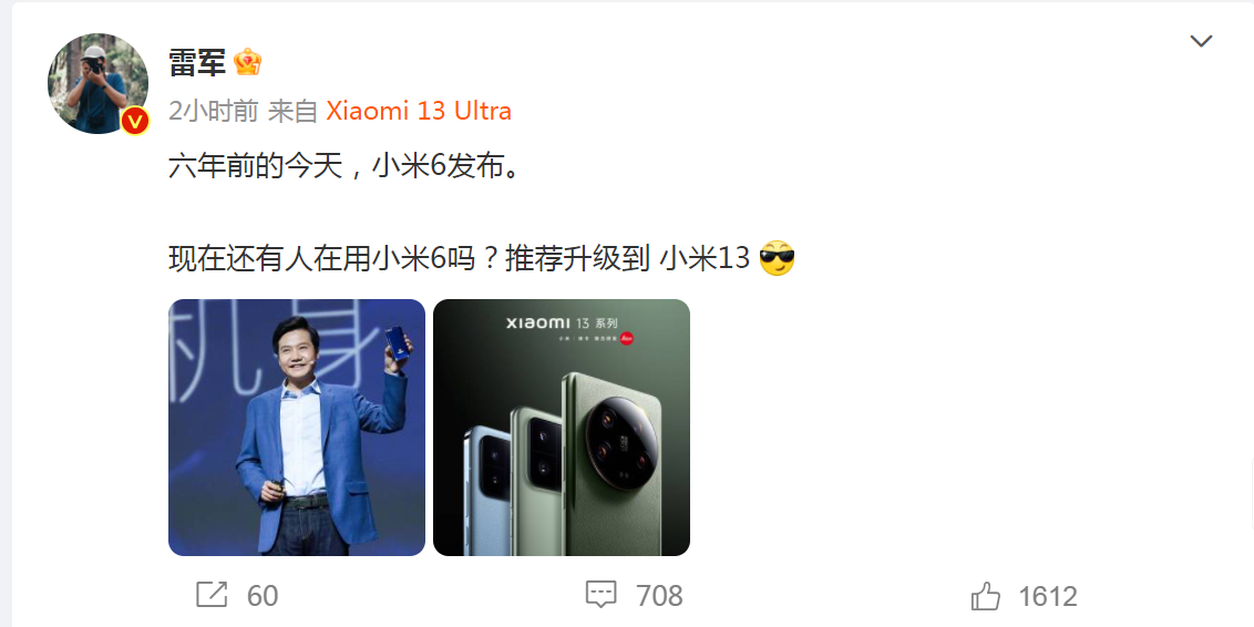 6周年，你还在用“米6”吗？刚刚，雷军发文！网友热议......