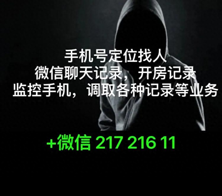 怎么查找手机号位置在哪，查询手机号码位置在什么地方的办法