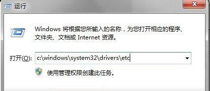 win11的hosts文件在哪里（windows的hosts文件在哪）