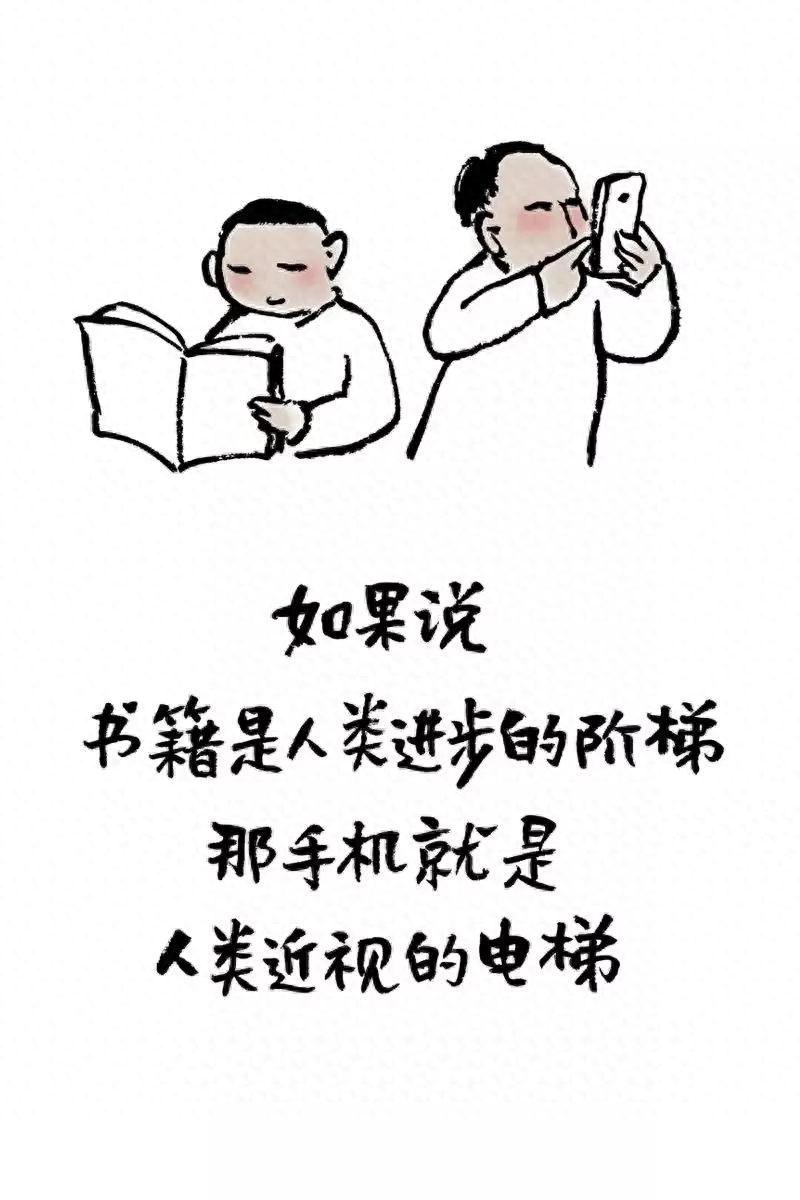 往事如烟之手机