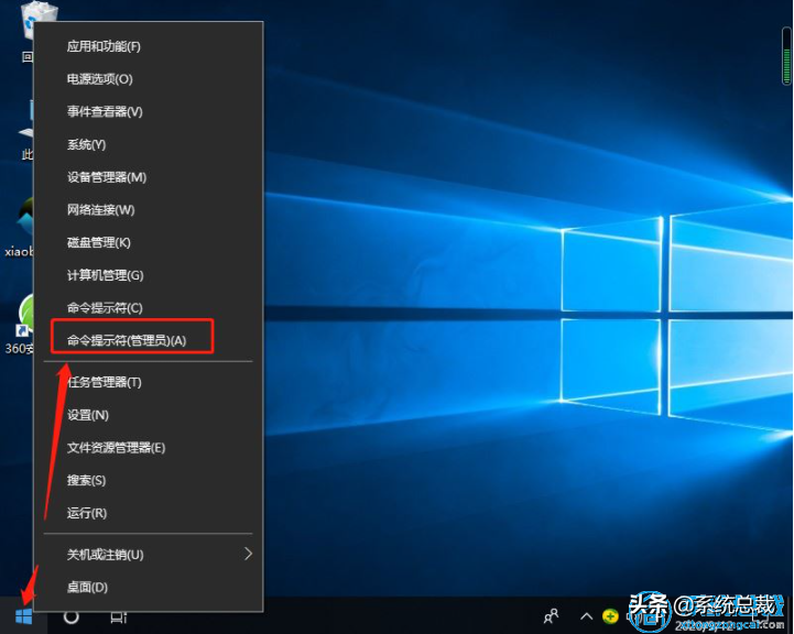 使用win10电脑,出现系统故障怎么办,尝试用命令提示符修复系统