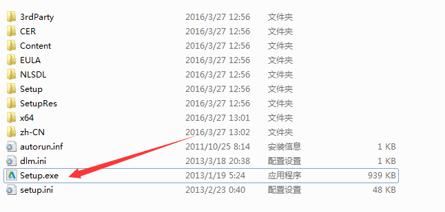 AutoCAD 2014安装方法