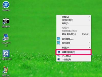 屏幕分辨率不能改怎么办?显示器分辨率无法修改的解决方法