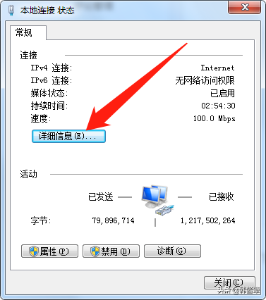手动设置电脑本地IP地址，上网嘎嘎地，每天一个小技巧