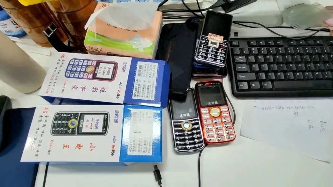 1400万部老年机被植木马！案件细节披露