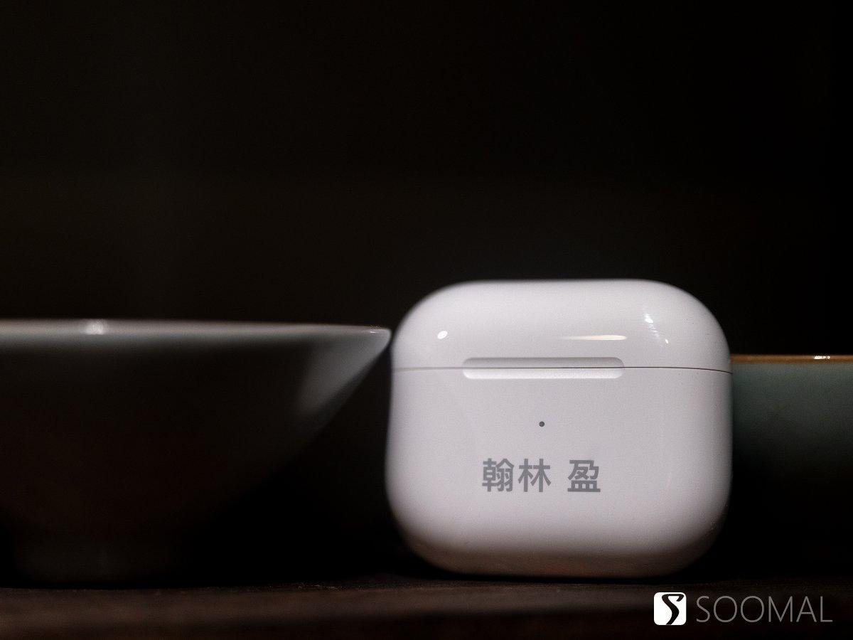 苹果 Apple AirPods 3 真无线蓝牙耳机测评报告 「SOOMAL」