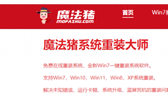 刚刚重装系统如何备份