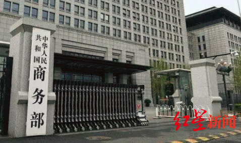 美方宣布禁止进口华为、中兴等电信设备,商务部回应