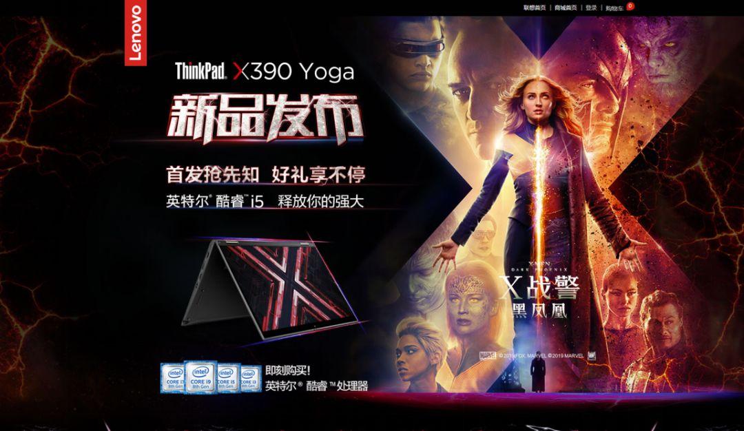 联想推出新笔记本,红米笔记本开卖