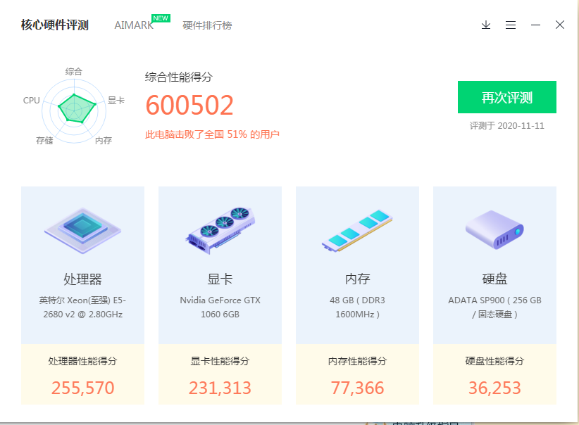9.0魔兽快开了，可是电脑不是很给力啊，难受