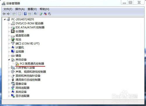 做完win10后磁盘有个感叹号是为什么（win10显示适配器有感叹号）