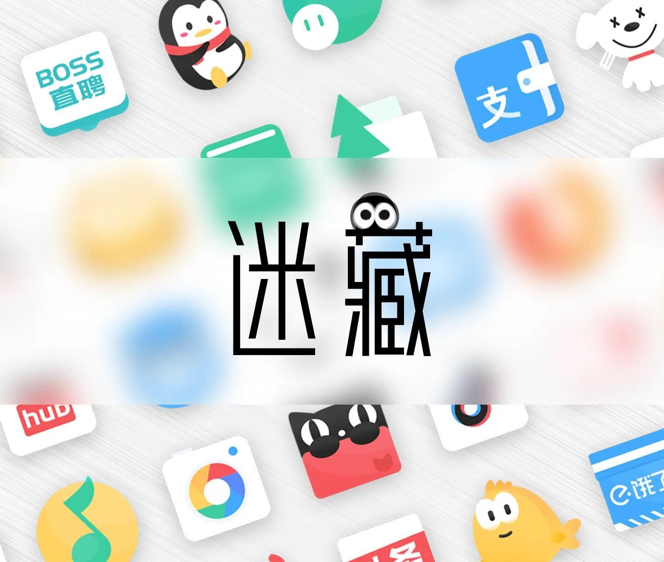 这真是免费主题？这两款MIUI主题太好看啦