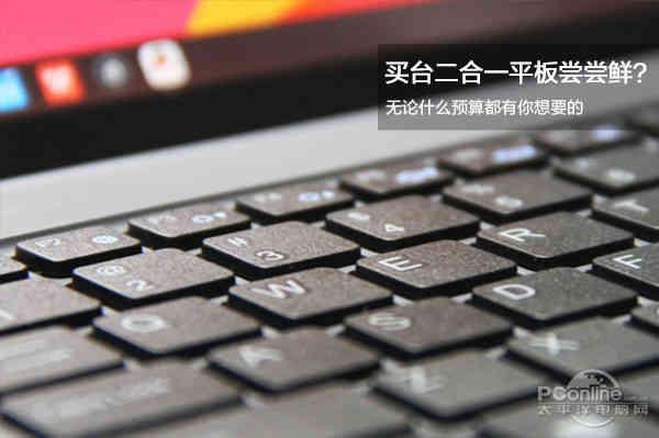 miix320恢复出厂设置怎么操作（联想miix28无法开机）