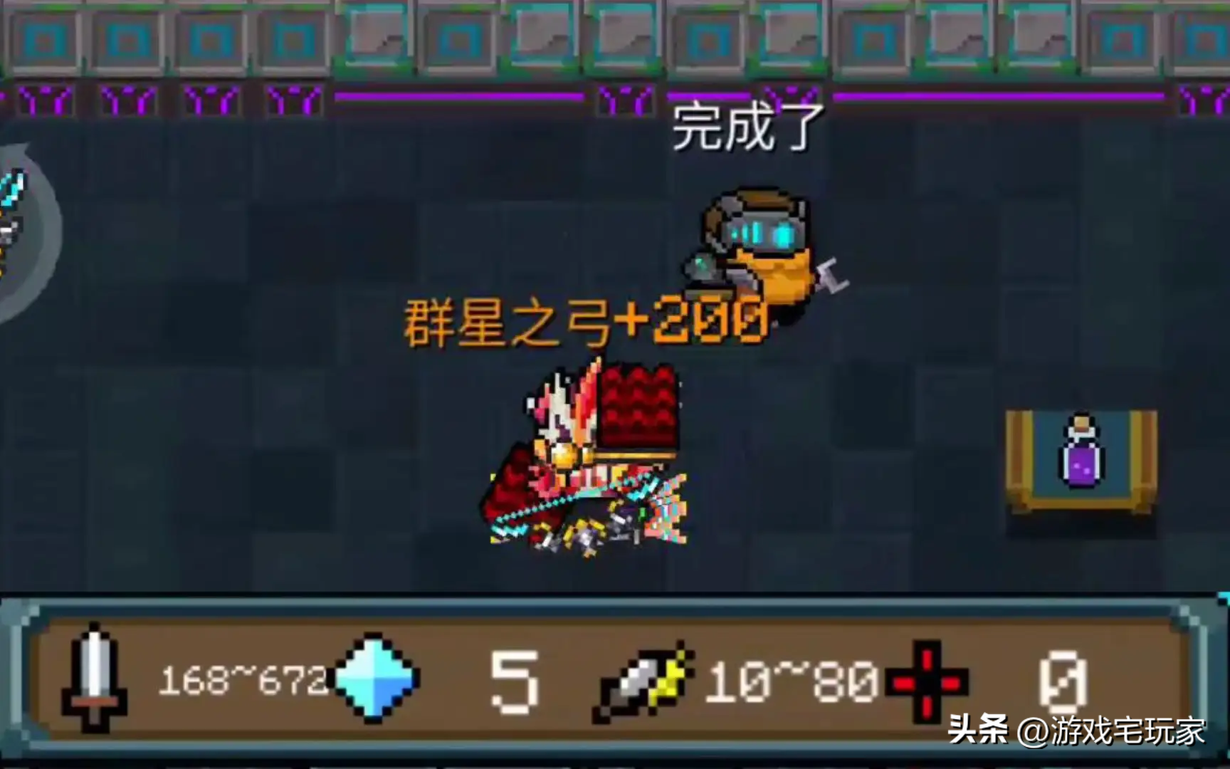 元气骑士群星之弓怎么合成（怎么把三把光剑带进地牢）