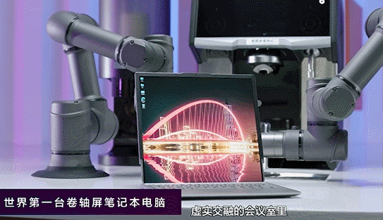 史上最硬核TechWorld:联想集团诠释四大未来展望