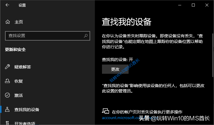 电脑怎么定位（电脑丢了报警警察会帮你找吗）