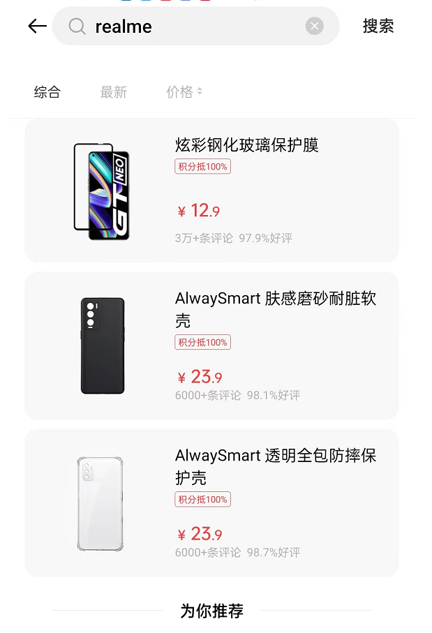 realme走向独立，欧加系再现变局
