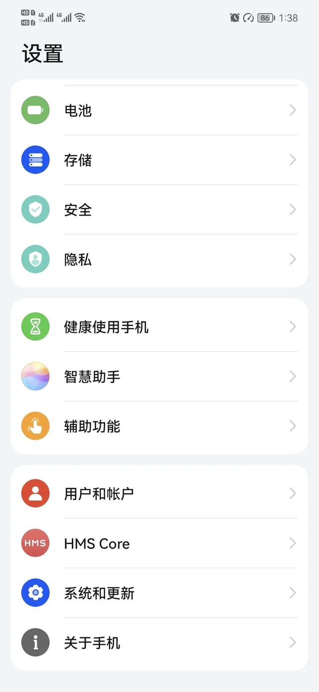 手机发烫了怎么解决华为（华为手机发烫是什么原因怎么处理）