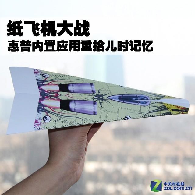 惠普内置应用重拾儿时记忆