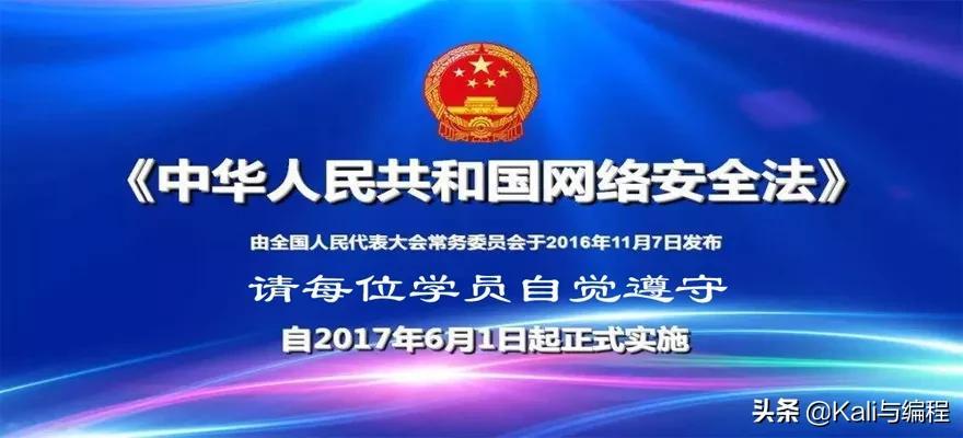 网络安全工程演示：下载所有Kali Linux渗透测试系统