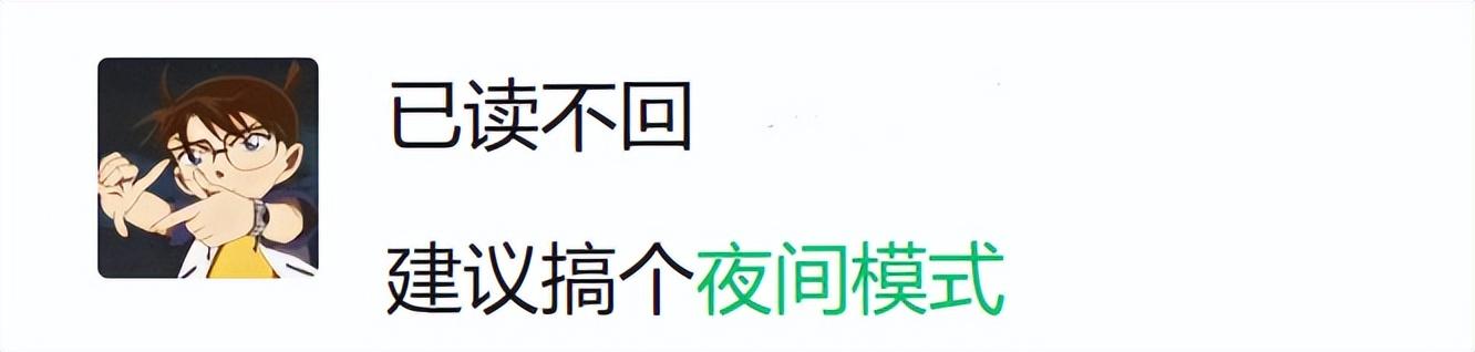 酷狗昼夜模式上线！下个版本竟然....