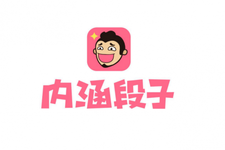 今日头条旗下内涵段子遭关停,抖音短视频紧急关评论整改