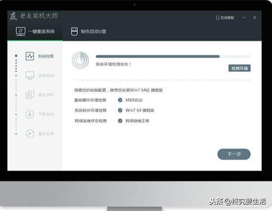 5大优势，拥有老友，系统想换就换