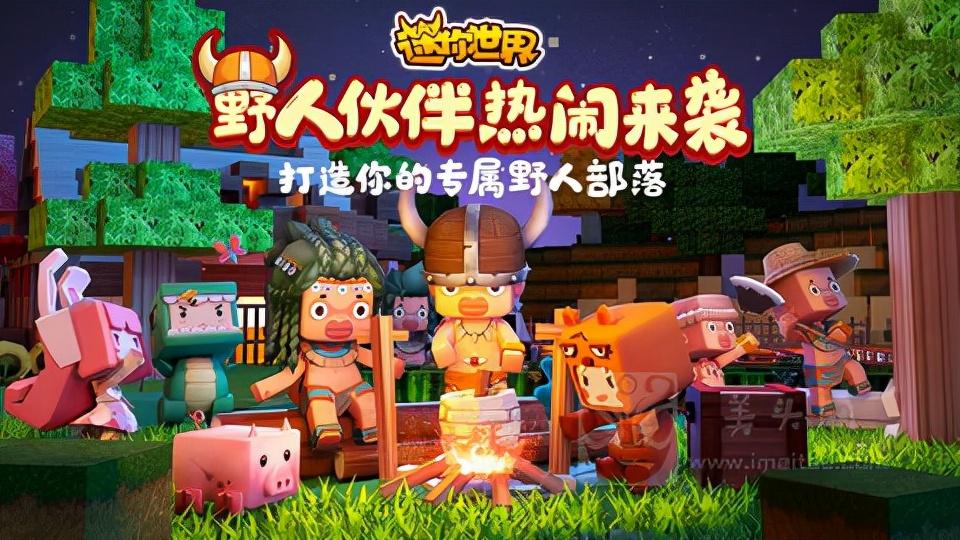 迷你世界激活码2022年最新永久 迷你世界激活码大全