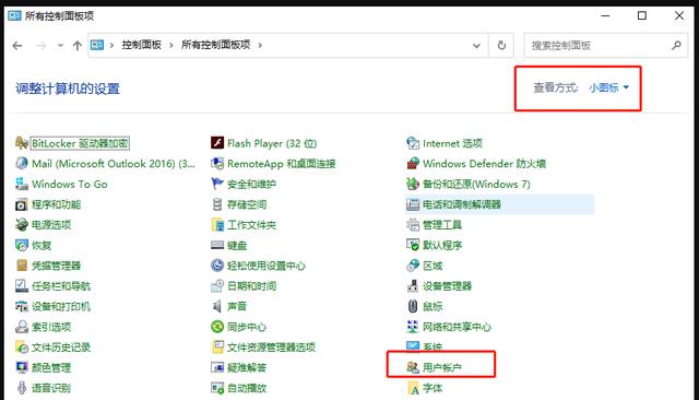 win10注册表怎么打开（输入regedit无法打开注册表）