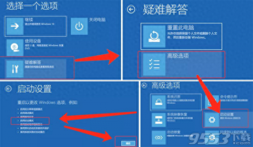 驱动人生解决Win10系统电脑无限蓝屏重启问题解决方案